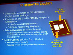 ꡼ No.003Υͥ / GDC 2010LarrabeeײαƤȤIntelΡȥեåŬɥå