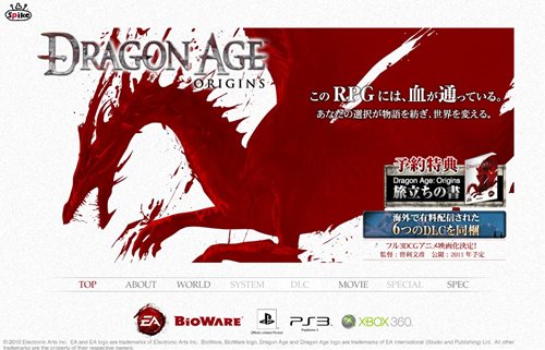 ꡼ No.001Υͥ / Dragon Age: OriginsפθȤץܺʥȡ꡼ڤǿPVǥåƤ