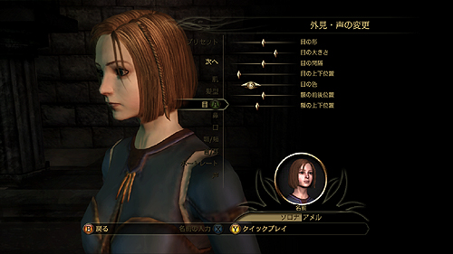 ꡼ No.002Υͥ / 饯ΡޤɤȤϡDragon Age: OriginsפΥ饯ᥤ󥰾ܺ٤å