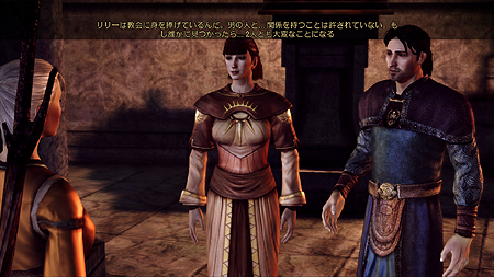 ꡼ No.012Υͥ / 饯ΡޤɤȤϡDragon Age: OriginsפΥ饯ᥤ󥰾ܺ٤å