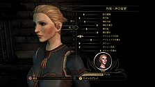 ꡼ No.028Υͥ / 饯ΡޤɤȤϡDragon Age: OriginsפΥ饯ᥤ󥰾ܺ٤å