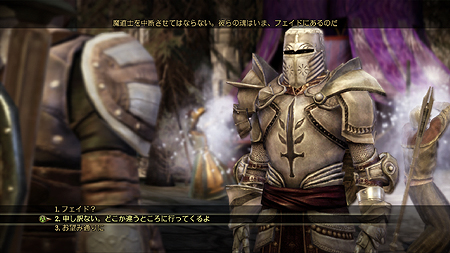 ꡼ No.021Υͥ / Dragon Age: Originsפκǿ塣ط䥲ॷƥʤɤƬáȯ褦