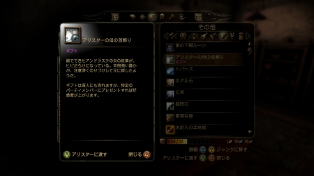 画像ギャラリー No.024のサムネイル画像 / 「Dragon Age: Origins」,パーティメンバー「アリスター」「モリガン」を紹介。プレイヤーの選択・行動で変化する“好感度”とは