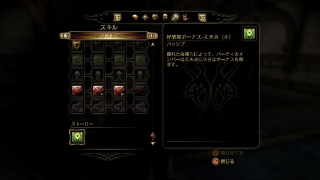 画像ギャラリー No.026のサムネイル画像 / 「Dragon Age: Origins」,パーティメンバー「アリスター」「モリガン」を紹介。プレイヤーの選択・行動で変化する“好感度”とは