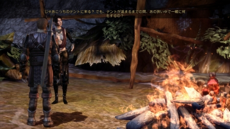画像ギャラリー No.027のサムネイル画像 / 「Dragon Age: Origins」,パーティメンバー「アリスター」「モリガン」を紹介。プレイヤーの選択・行動で変化する“好感度”とは