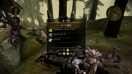 ���������꡼ No.005�Υ���ͥ������ / ȯ�������Dragon Age: Origins�׺ǿ����󡣺���ϥХȥ�ξܺ٤俷��󥹥���������饯������2����ޤǽ�����ǽ�ʡȥ��֥��饹�ɤ�Ҳ�