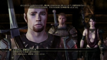 ���������꡼ No.029�Υ���ͥ������ / ȯ�������Dragon Age: Origins�׺ǿ����󡣺���ϥХȥ�ξܺ٤俷��󥹥���������饯������2����ޤǽ�����ǽ�ʡȥ��֥��饹�ɤ�Ҳ�