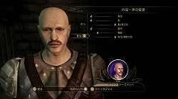 ꡼ No.001Υͥ / ̵̩褬ࡤŪRPGDragon Age: OriginsפΥӥ塼Ǻ