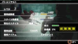 画像ギャラリー No.028のサムネイル画像 / ユースケはどうした? 今日バイトっす! ──そんな生活も垣間見える「クロヒョウ 龍が如く新章」通信対戦の内容を紹介