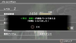 画像ギャラリー No.030のサムネイル画像 / ユースケはどうした? 今日バイトっす! ──そんな生活も垣間見える「クロヒョウ 龍が如く新章」通信対戦の内容を紹介