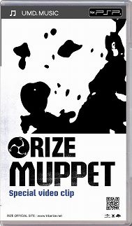 ꡼ No.002Υͥ / ֥ҥ祦 ζǡϡסǤ°UMD VIDEORIZEMUPPETPVåסɤΥ󥳡饹С4GamerUp