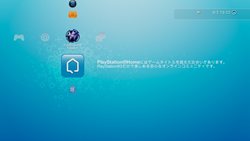 ꡼ No.003Υͥ / ֥ҥ祦 ζǡϡפΥƥӥɥޤPlayStation Store1020ۿ1028PS Home1ָξǲ