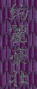 ꡼ No.026Υͥ / ֥󥹥ϥ󥿡ݡ֥ 3rdפΥåäо졪ץTGS 2010ʪΥʡȥץĥɤŹ