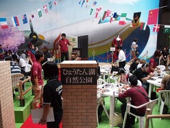 ꡼ No.042Υͥ / TGS 2010ϡ֥󥹥ϥ󥿡ݡ֥ 3rdפʤɤܺꡪץ֡ݡ®ǤǺ