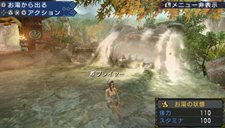 画像ギャラリー No.002のサムネイル画像 / たまにはゆっくり温泉も……ね。「モンスターハンターポータブル 3rd」の拠点「ユクモ村」の中心施設「浴場エリア」の情報が公開