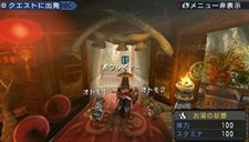 画像ギャラリー No.013のサムネイル画像 / たまにはゆっくり温泉も……ね。「モンスターハンターポータブル 3rd」の拠点「ユクモ村」の中心施設「浴場エリア」の情報が公開
