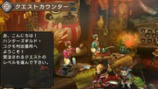画像ギャラリー No.027のサムネイル画像 / たまにはゆっくり温泉も……ね。「モンスターハンターポータブル 3rd」の拠点「ユクモ村」の中心施設「浴場エリア」の情報が公開