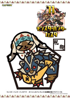 ���������꡼ No.006�Υ���ͥ������ / �֥�󥹥����ϥ󥿡��ե�������11�ס�����������ʤɤε�ǰ�ʥǥ����󤬷���