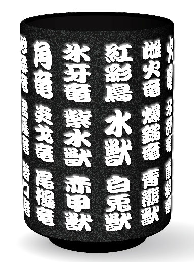 ���������꡼ No.019�Υ���ͥ������ / �֥�󥹥����ϥ󥿡��ե�������11�ס�����������ʤɤε�ǰ�ʥǥ����󤬷���