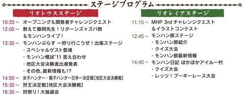 ���������꡼ No.003�Υ���ͥ������ / �֥�󥹥����ϥ󥿡��ե�����'11��ʡ������MC��ʡ�� ˨���󡣥����Ȥ���ɱ�̺ڤ����о줷��ĥ��Ͽ��»�ͽ��