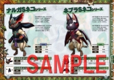 ꡼ No.015Υͥ / MHP 3rdμ񥷥꡼2ơ֥Х륢롼¼ץǡܤȯ