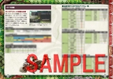 ꡼ No.021Υͥ / MHP 3rdμ񥷥꡼2ơ֥Х륢롼¼ץǡܤȯ