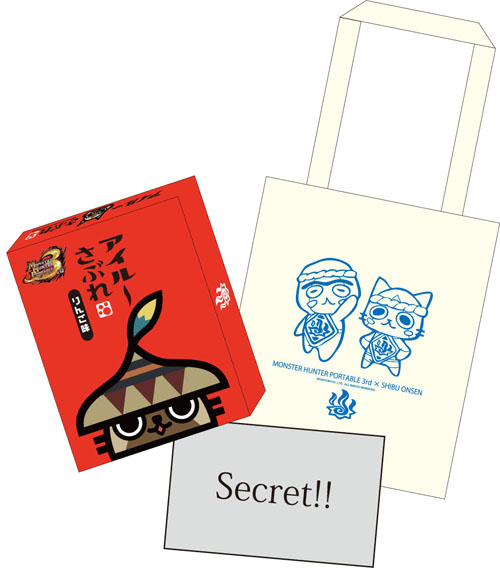 画像ギャラリー No.023のサムネイル画像 / 「MHP 3rd」仕様の長野電鉄車両が運行開始。“ハンター宿泊プラン”のお土産が公開など,信州渋温泉とのコラボイベントの追加情報も明らかに