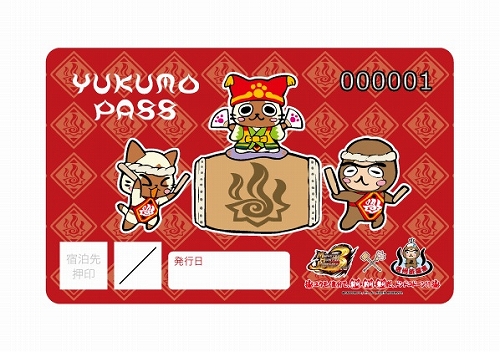 画像ギャラリー No.025のサムネイル画像 / 「MHP 3rd」仕様の長野電鉄車両が運行開始。“ハンター宿泊プラン”のお土産が公開など,信州渋温泉とのコラボイベントの追加情報も明らかに