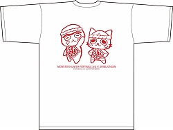 画像ギャラリー No.031のサムネイル画像 / 「MHP 3rd」仕様の長野電鉄車両が運行開始。“ハンター宿泊プラン”のお土産が公開など,信州渋温泉とのコラボイベントの追加情報も明らかに