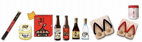 画像ギャラリー No.039のサムネイル画像 / 「MHP 3rd」仕様の長野電鉄車両が運行開始。“ハンター宿泊プラン”のお土産が公開など,信州渋温泉とのコラボイベントの追加情報も明らかに