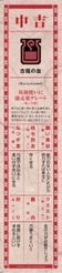 ꡼ No.007Υͥ / ֥󥹥ϥ󥿡ե'11̾ŲΥ塼뤬ȯɽ100ʾΥϥ󥰥å䤹ʪΥʡ龦ʤΰҲ