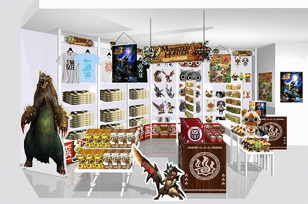 ꡼ No.006Υͥ / MONSTER HUNTER SHOPפɥޥ륤ˤ89ָꥪץ