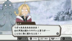 ꡼ No.015Υͥ / ˥Υȡ꡼θǤPSPRPGֹݤϣѻ FULLMETAL ALCHEMIST «ءסХʥॳॹ520ȯ