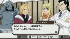 ꡼ No.019Υͥ / ˥Υȡ꡼θǤPSPRPGֹݤϣѻ FULLMETAL ALCHEMIST «ءסХʥॳॹ520ȯ