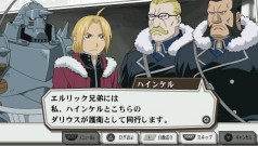 ꡼ No.020Υͥ / ˥Υȡ꡼θǤPSPRPGֹݤϣѻ FULLMETAL ALCHEMIST «ءסХʥॳॹ520ȯ