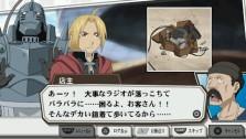 ꡼ No.021Υͥ / ˥Υȡ꡼θǤPSPRPGֹݤϣѻ FULLMETAL ALCHEMIST «ءסХʥॳॹ520ȯ