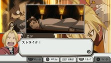 ꡼ No.024Υͥ / ˥Υȡ꡼θǤPSPRPGֹݤϣѻ FULLMETAL ALCHEMIST «ءסХʥॳॹ520ȯ