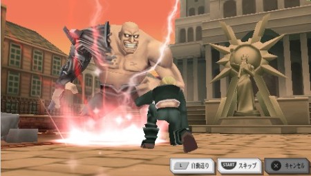 ꡼ No.028Υͥ / ˥Υȡ꡼θǤPSPRPGֹݤϣѻ FULLMETAL ALCHEMIST «ءסХʥॳॹ520ȯ