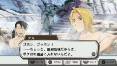꡼ No.030Υͥ / ˥Υȡ꡼θǤPSPRPGֹݤϣѻ FULLMETAL ALCHEMIST «ءסХʥॳॹ520ȯ