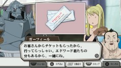 ꡼ No.032Υͥ / ˥Υȡ꡼θǤPSPRPGֹݤϣѻ FULLMETAL ALCHEMIST «ءסХʥॳॹ520ȯ