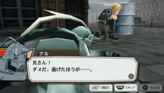 ꡼ No.037Υͥ / ˥Υȡ꡼θǤPSPRPGֹݤϣѻ FULLMETAL ALCHEMIST «ءסХʥॳॹ520ȯ