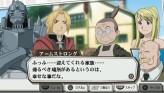 ꡼ No.083Υͥ / ˥Υȡ꡼θǤPSPRPGֹݤϣѻ FULLMETAL ALCHEMIST «ءסХʥॳॹ520ȯ