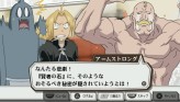 ꡼ No.084Υͥ / ˥Υȡ꡼θǤPSPRPGֹݤϣѻ FULLMETAL ALCHEMIST «ءסХʥॳॹ520ȯ