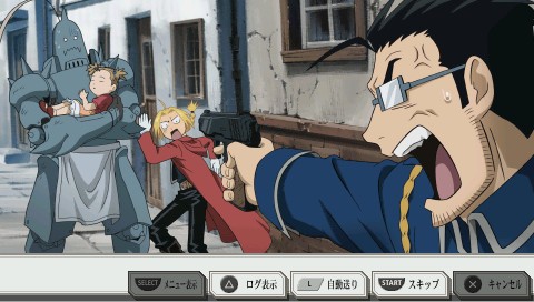 ꡼ No.098Υͥ / ˥Υȡ꡼θǤPSPRPGֹݤϣѻ FULLMETAL ALCHEMIST «ءסХʥॳॹ520ȯ