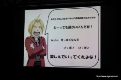 ꡼ No.006Υͥ / ֹݤϣѻ FULLMETAL ALCHEMIST «ءפȯ520ƥץ쥤Ǥθݡȡץǥ塼湨Ϻˤץ쥼