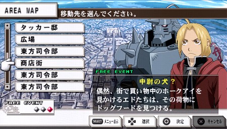 ꡼ No.036Υͥ / ȯΡֹݤϣѻ FULLMETAL ALCHEMIST «ءפƮƥब֤Ȥ嫤򿼤Ϣ򷫤Ф