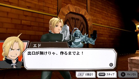 ꡼ No.045Υͥ / ȯΡֹݤϣѻ FULLMETAL ALCHEMIST «ءפƮƥब֤Ȥ嫤򿼤Ϣ򷫤Ф