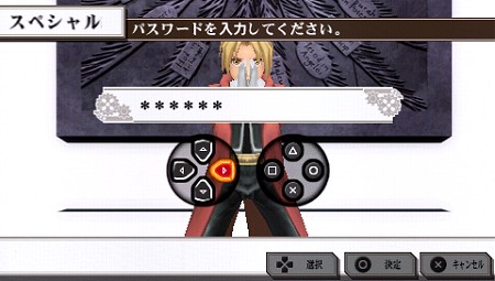 ꡼ No.053Υͥ / ȯΡֹݤϣѻ FULLMETAL ALCHEMIST «ءפƮƥब֤Ȥ嫤򿼤Ϣ򷫤Ф