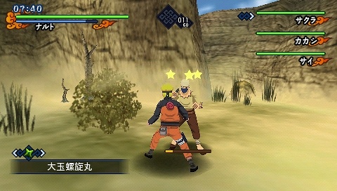 ꡼ No.010Υͥ / ʥȥΡȥեޥ󥻥륢ɤ¸PSPѥեȡNARUTOݥʥȡ   ʥɥ饤֡פ2010ǯȯ