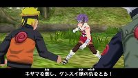 ꡼ No.012Υͥ / NARUTOݥʥȡ  ʥɥ饤֡׿ꥸʥ륹ȡ꡼ϽѼҤȥԤˤ봰ƽ